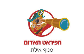הפיראט האדום